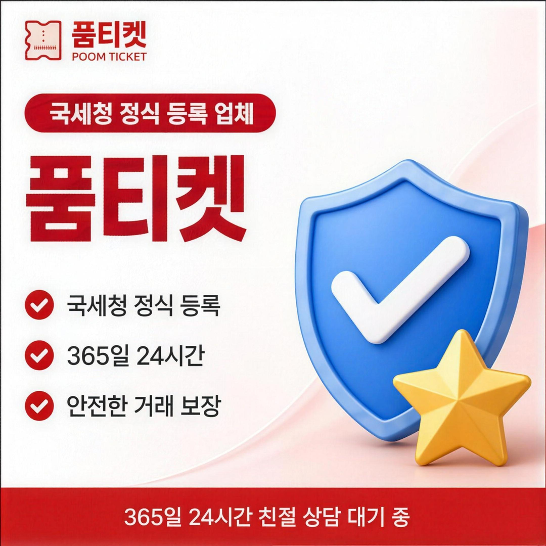 쿠팡 소액결제 현금화 결제수단 선택 안내 이미지