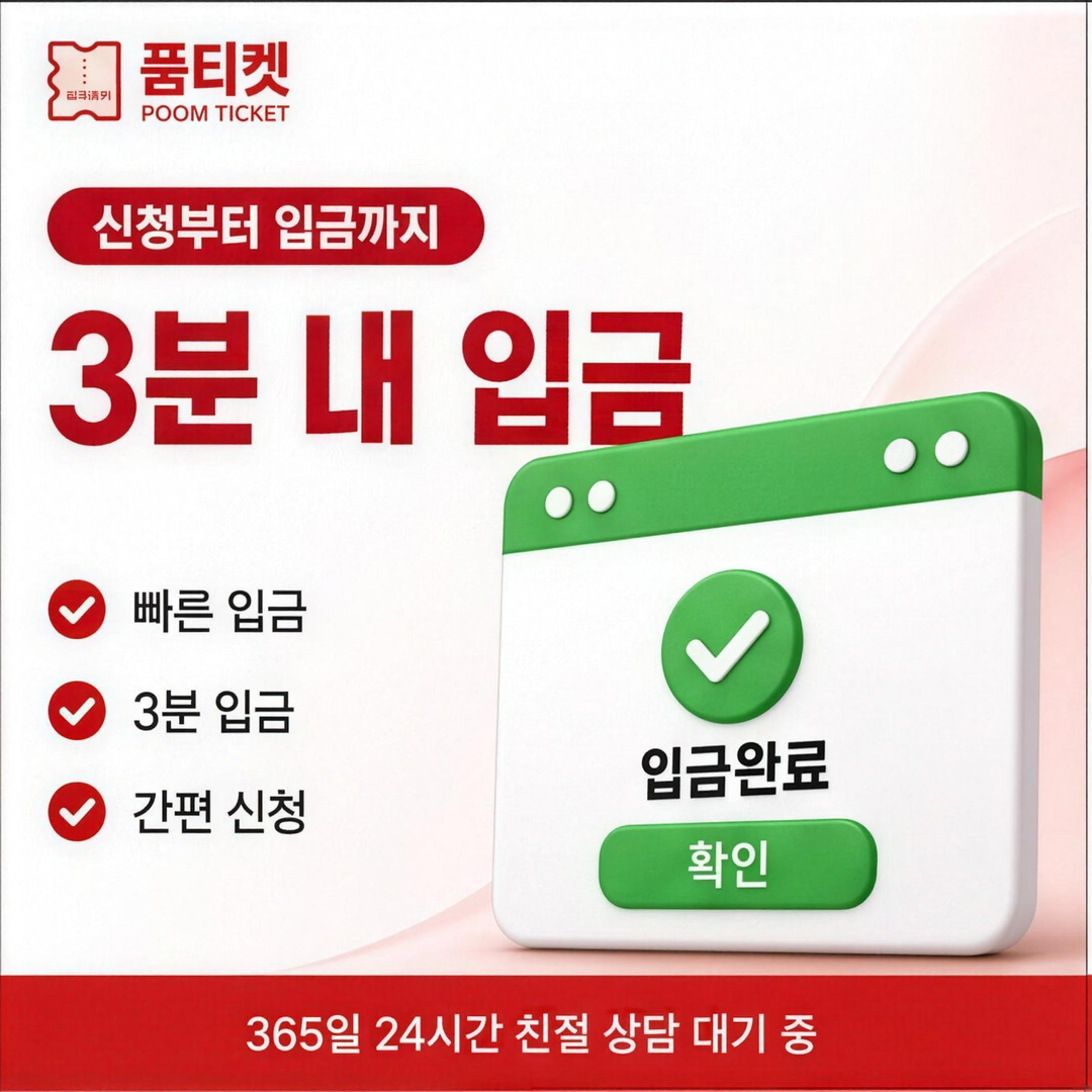 쿠팡 소액결제 현금화 주문 내역 확인 안내 이미지