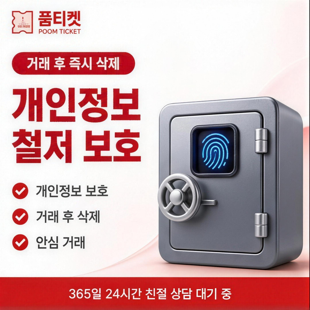 쿠팡 소액결제 현금화 주문 취소 안내 이미지